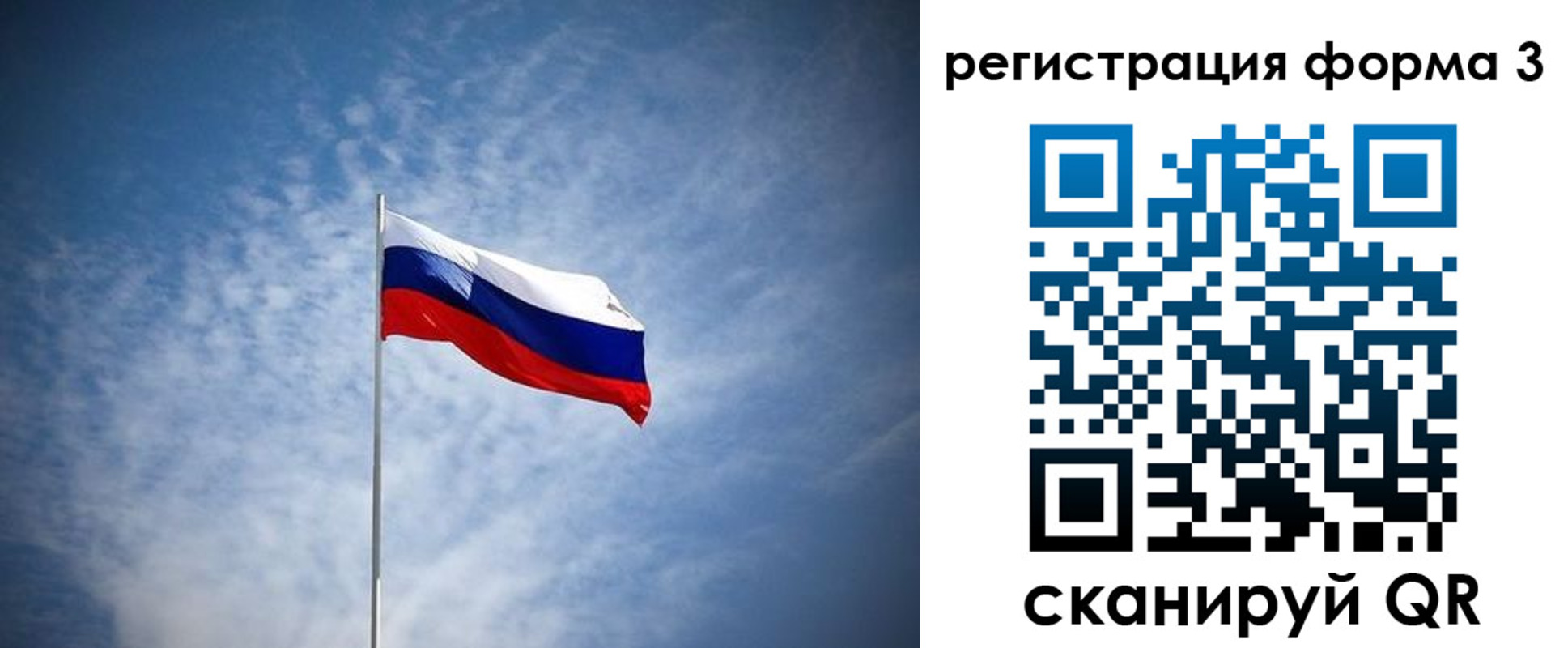 временная регистрация надежно в Никольском